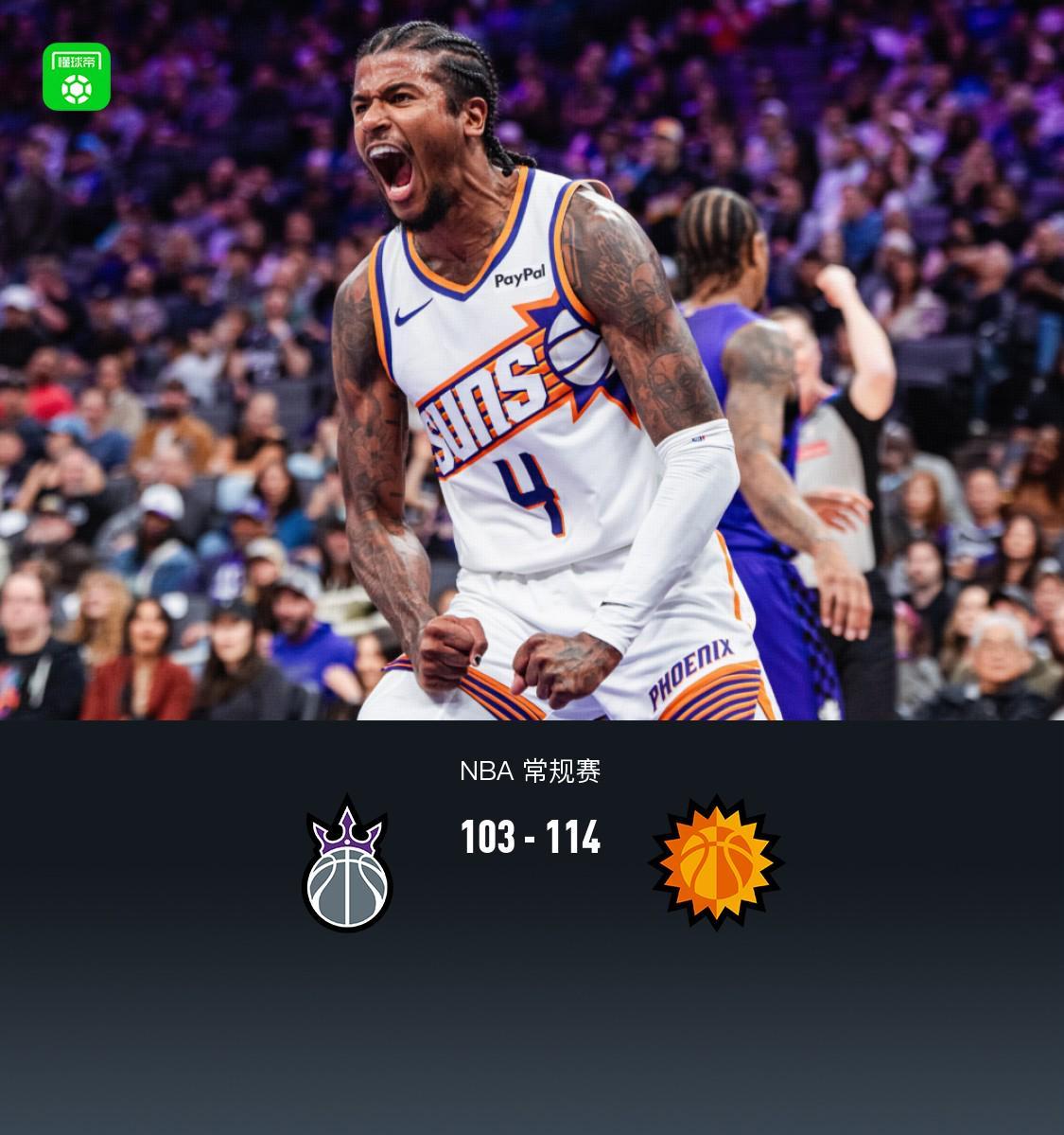 江南体育娱乐-太阳114-103轻取国王，杰伦-格林20分，布克复出17+6